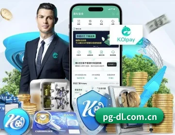 PG登录 APP